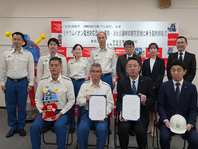 News New Partnership Between Kurita and Tokyo Fire Department Targets Lithium‑Ion Battery Safety